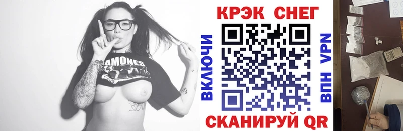 Как найти наркотики Калачинск СОЛЬ  АМФЕТАМИН  ГАШ  Каннабис  COCAIN 