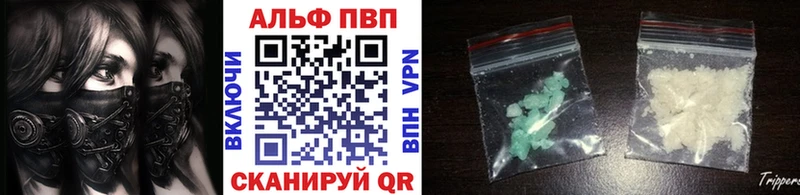 Alpha-PVP кристаллы  shop клад  Калачинск  купить наркотик 