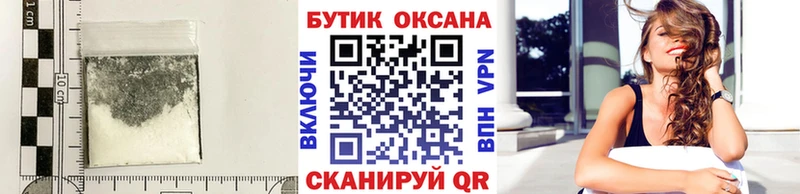 БУТИРАТ BDO  Калачинск 