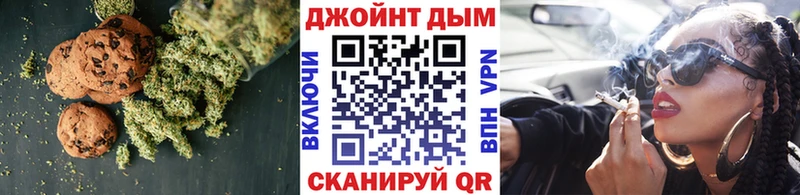 Еда ТГК марихуана  где купить наркотик  Калачинск 