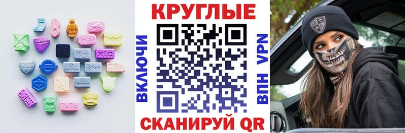 Ecstasy Cube  гидра зеркало  Калачинск 