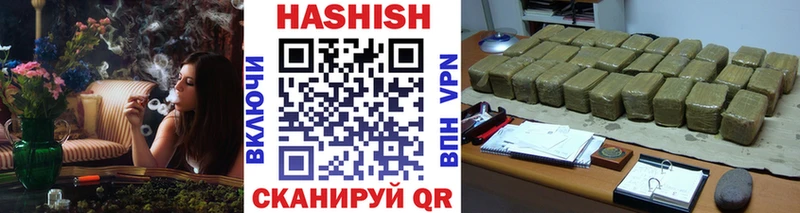 магазин  наркотиков  Калачинск  ГАШИШ 40% ТГК 