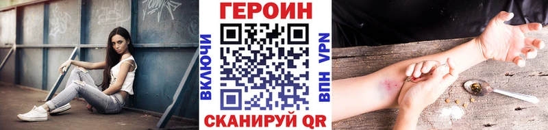 купить  сайты  Калачинск  KRAKEN вход  Героин герыч 
