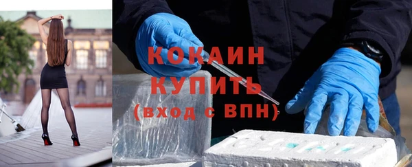 скорость mdpv Зеленокумск