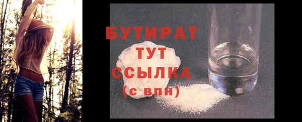 spice Инсар