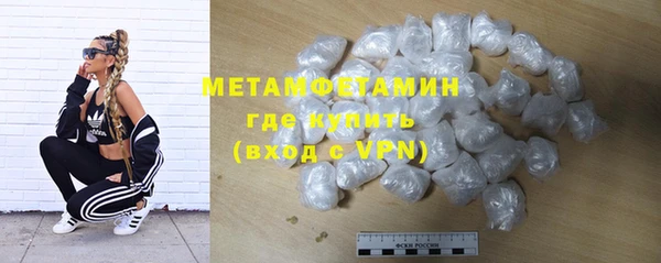 хмурый Инта