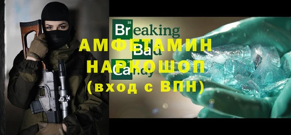 хмурый Инта