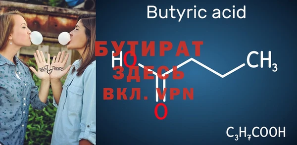 ECSTASY Иннополис