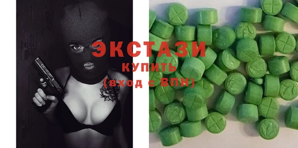 ECSTASY Иннополис