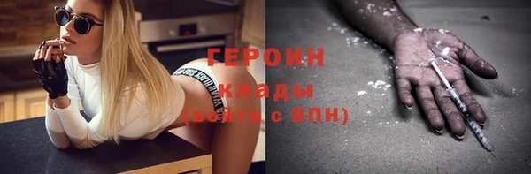 хмурый Инта