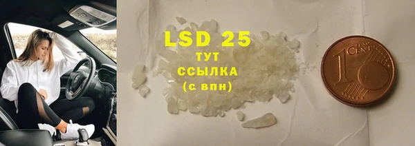 скорость mdpv Зеленокумск