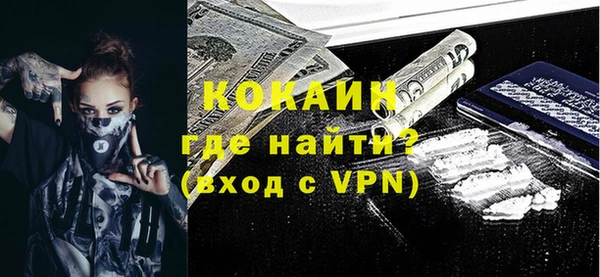 мет Зеленодольск