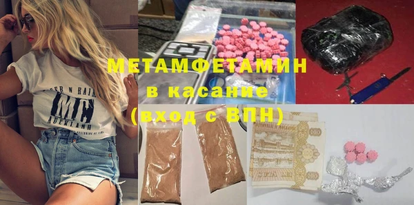 хмурый Инта