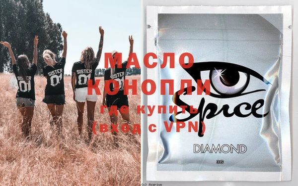 spice Инсар
