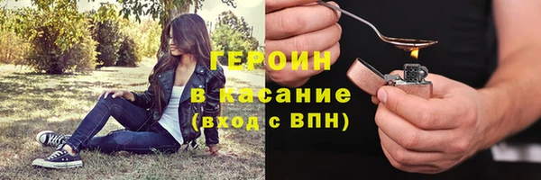 хмурый Инта
