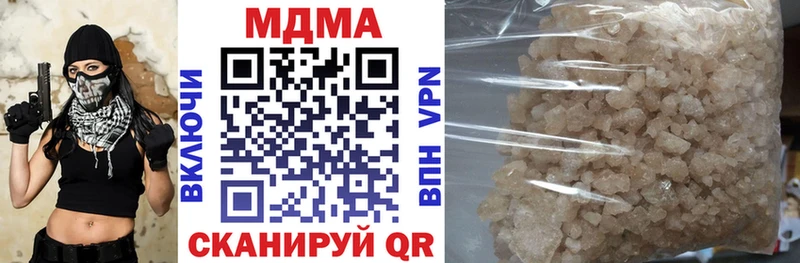 MDMA молли  кракен зеркало  Калачинск 