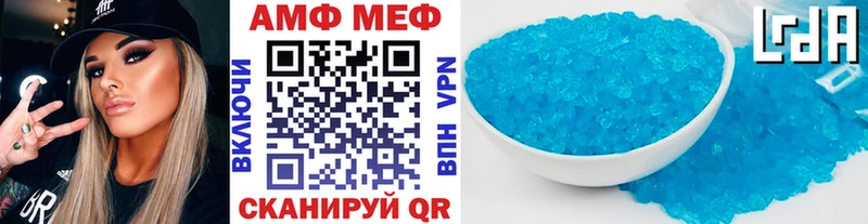Первитин мет  Калачинск 