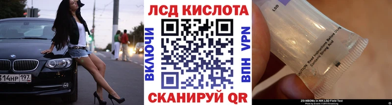 купить наркотики сайты Калачинск Марки NBOMe 1500мкг