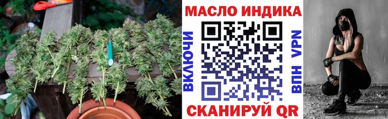 Дистиллят ТГК гашишное масло  закладки  Калачинск 