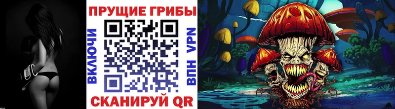 Псилоцибиновые грибы ЛСД  купить наркоту  Калачинск 