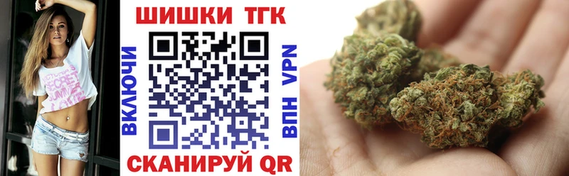 Бошки марихуана OG Kush Калачинск